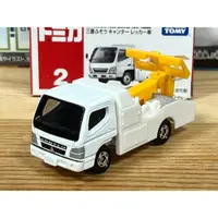 在飛比找iOPEN Mall優惠-TOMICA No.2 MITSUBISHI FUSO 拖吊