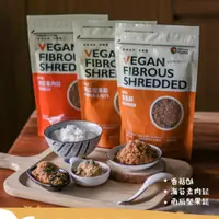 在飛比找松果購物優惠-【素媽媽】素肉鬆(海苔/香菇/南瓜堅果)250g/包純素 (