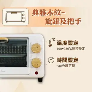 【晶工】9L電烤箱 JK-709