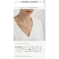 在飛比找蝦皮購物優惠-Georg Jensen 項鍊 吊墜 fusion 18k 