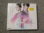 BUTTERFLY LOVERS VCD - VIDEO CD - **NEW** CHARLENE CHOI - WU CHUN - RARE!