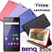 在飛比找博客來優惠-TYSON BenQ B506 冰晶系列 隱藏式磁扣側掀手機