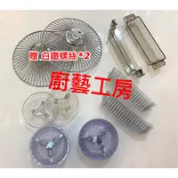 在飛比找蝦皮購物優惠-【廚藝工房】林內牌油煙機 RH-8127/8628/8021