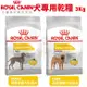 ✨橘貓MISO✨Royal Canin法國皇家 犬專用乾糧3Kg 皮膚保健 中型/大型成犬 犬糧