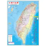 大輿 台灣行政鋁桿掛圖 (77X107CM) (只限郵寄)/周宇廷 大輿 地圖