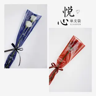 *NK22..花藝花束包裝袋悅心單支袋鮮花包裝紙黑紅色玻璃紙韓式高檔包裝袋