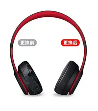 在飛比找Yahoo!奇摩拍賣優惠-beatssolo3耳罩beats耳機套solo2耳罩sol