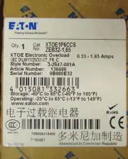 Eaton XTOE1P6CCS .33-1.65 Amp XTOE IGC Electronic Overload Relay ZEB32 1.65