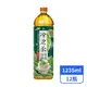 【光泉】冷泡茶-冷萃綠茶‧無糖 1235mlx12瓶