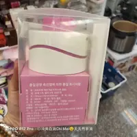 在飛比找蝦皮購物優惠-204*全新USB ipiel HUMIDIFIER  保特