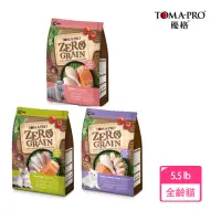 在飛比找momo購物網優惠-【TOMA-PRO 優格】零穀系列 貓飼料 全齡/成貓 5.