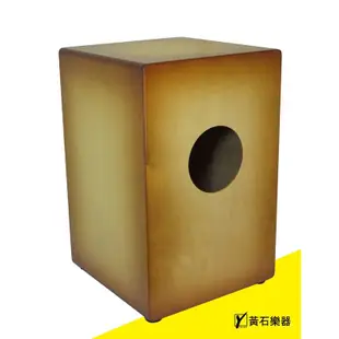 Alipa木箱鼓 456系列 456C Cajon 入門款 小鼓響線 - 【他,在旅行】