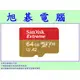 【高雄旭碁電腦】(含稅)SANDISK Extreme Micro SDHC microsd 64G 64GB U3 MICRO SD 記憶卡