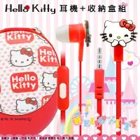 在飛比找Yahoo!奇摩拍賣優惠-正版授權 三麗鷗 Hello Kitty 入耳式耳機麥克風/