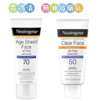 在飛比找蝦皮購物優惠-［🈶現貨當天出］Neutrogena 露得清Clear Fa