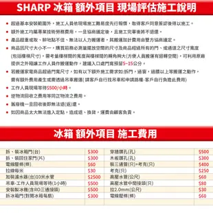 【SHARP夏普】自動除菌離子變頻四門對開冰箱 SJ-DF58F-SL 575L