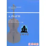 【愛樂城堡】大提琴譜~A.PIATTI彼阿提 大提琴練習法 (1.2冊合訂本)