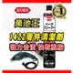 【萬池王 電池專賣】1422 日本 KURE CRC 零件清潔劑 840ml 金屬零件清潔劑