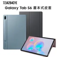 在飛比找蝦皮購物優惠-【下殺價】Samsung 三星 Galaxy Tab S6 