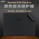 16寸msi微星Summit E16 Flip Evo筆記本外殼保護膜13代E16原色機身貼紙MS-1592電腦抗藍光屏幕膜透明按鍵貼配