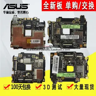 華碩 ZenFone5 A500KL A501CG ZenFone 6 A600CG A601CG手機主板---議價