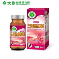 在飛比找蝦皮商城優惠-三多 健康紅麴膠囊 60粒/盒 [效期2025/05] 大樹