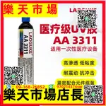 （高品質）3311膠水流淌性好紫外線固化UV膠無影膠1000ML