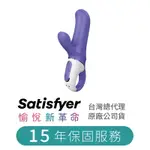 德國SATISFYER MAGIC BUNNY 按摩棒