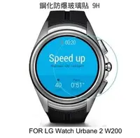 在飛比找Yahoo!奇摩拍賣優惠---庫米--LG Watch Urbane 2 W200 鋼