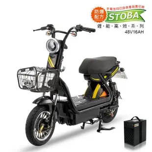 【向銓】Cool微型電動二輪車/電動自行車PEG-028/可愛馬 CHT-028(電動車)