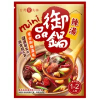 在飛比找momo購物網優惠-【台灣蒙太極】御品鍋-蒙古辣湯(四溢天香.回味無窮)