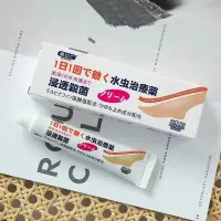 在飛比找蝦皮購物優惠-【甄選推薦】消立仁 足部凈爽精華膏 腳癢 起泡 爛腳 香港腳