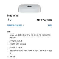 在飛比找蝦皮購物優惠-Mac mini 16g m2 已預定