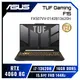 [欣亞] ASUS TUF Gaming F15 FX507VV-0142B13620H 御鐵灰 華碩13代軍規電競筆電/i7-13620H/RTX4060 8G/16GB DDR5/512GB PCIe/15.6吋 FHD 144Hz/W11/含TUF電競滑鼠