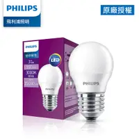 在飛比找PChome24h購物優惠-Philips 飛利浦 3W LED迷你燈泡-燈泡色3000