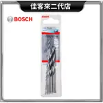 含稅 HSS POINTTEQ 金屬 鑽尾 5支組 鑽頭 鉸刀 套件 5入 電動 工具 BOSCH 博世 工具組 鑽頭組