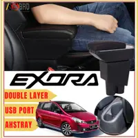 在飛比找蝦皮購物優惠-Proton Exora 扶手雙層可調帶 7 個 USB 充