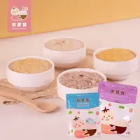 在飛比找蝦皮購物優惠-無毒農寶寶粥 常溫寶寶粥/寶寶燉飯(七個月以上)副食品