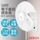 【禾聯HERAN】16吋電子遙控壁掛扇 HLF-16CH53A