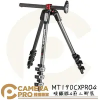 在飛比找樂天市場購物網優惠-◎相機專家◎ Manfrotto MT190CXPRO4 碳