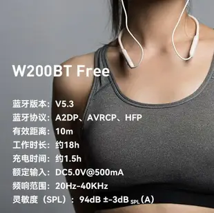 EDIFIER 漫步者 W200BT Free 頸掛式無線藍牙耳機 Hi-Res LDAC IPX55 降噪 低延遲