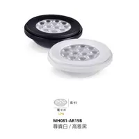 在飛比找蝦皮購物優惠-好時光～歐司朗 晶片 MARCH AR111 LED 12珠