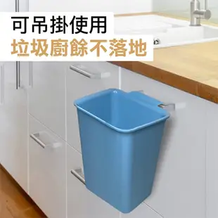 EZ HOME 掛式垃圾桶-藍/粉(19.5x18.5x24cm) 可站可吊掛 廚餘桶【愛買】