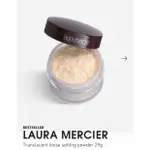 LAURA MERCIER TRANSLUCENT LOOSE SETTING POWDER 29G