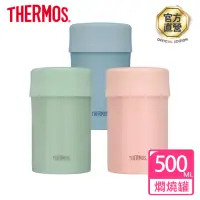 在飛比找momo購物網優惠-【THERMOS膳魔師】不鏽鋼真空食物燜燒罐500ml(JB