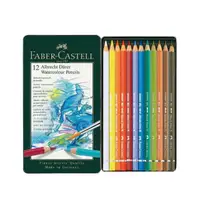 在飛比找momo購物網優惠-【Faber-Castell】輝柏 藝術級 水彩色鉛筆 12