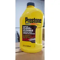 在飛比找蝦皮購物優惠-《輪胎城》PRESTONE AS105Y AS-105Y 2