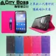 芒二CITY BOSS ASUS 5吋 ZenFone5 A502CG 芒果二代隱藏磁扣皮套 黑藍紅桃