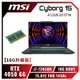 [欣亞] 【16G升級版】MSI Cyborg 15 A12VE-015TW 微星輕薄戰鬥電競筆電/i7-12650H/RTX4050 6G/16GB(8G*2) DDR5/512GB PCIe/15.6吋 FHD 144Hz/W11/藍色背光電競鍵盤【筆電高興價】