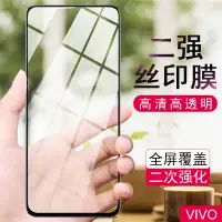 在飛比找淘寶網優惠-適用於VIVO X70 X60 X9SP X23幻彩X27二